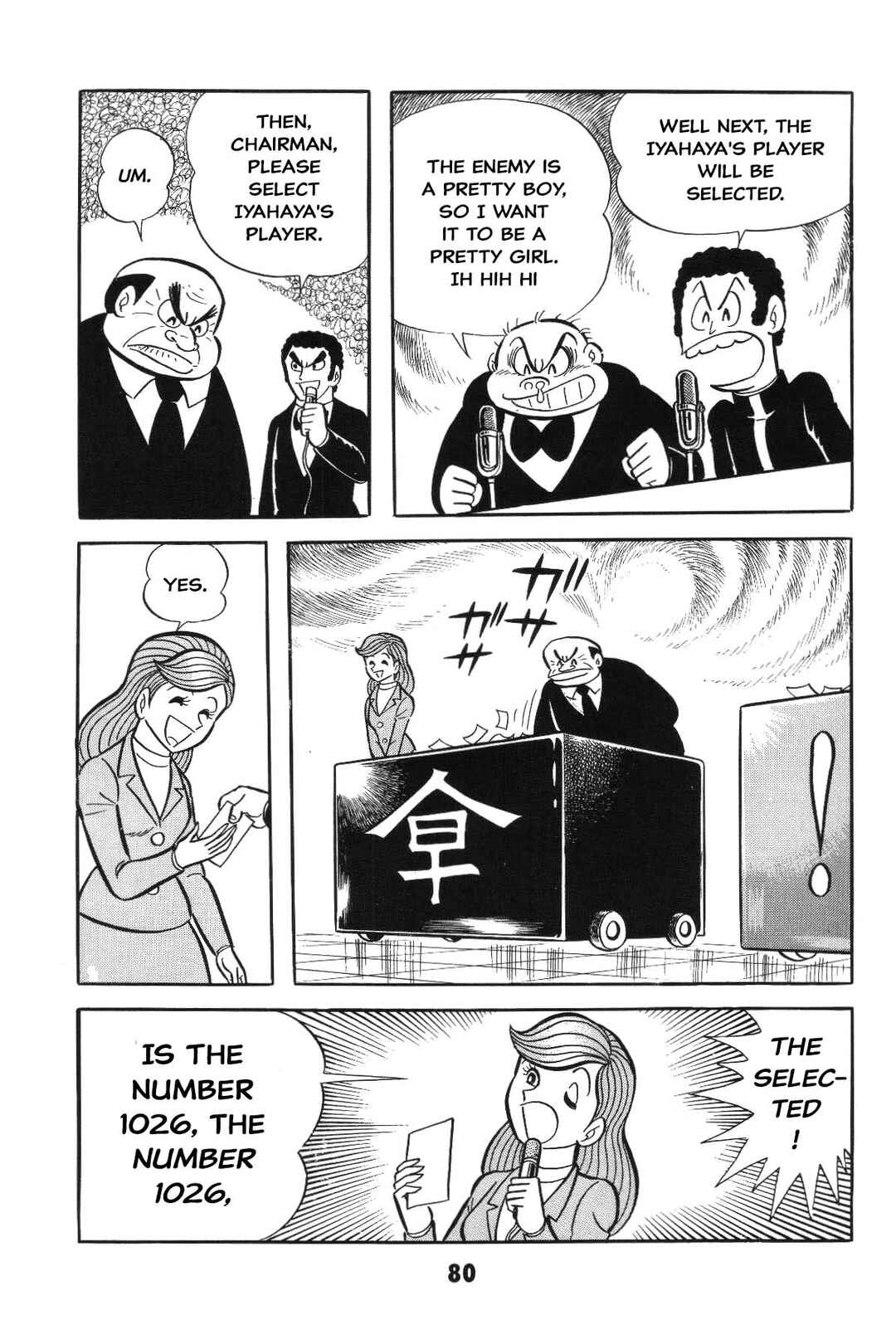Iyahaya Nantomo Chapter Is the SM game settled? Iyahaya family m... - Page 80