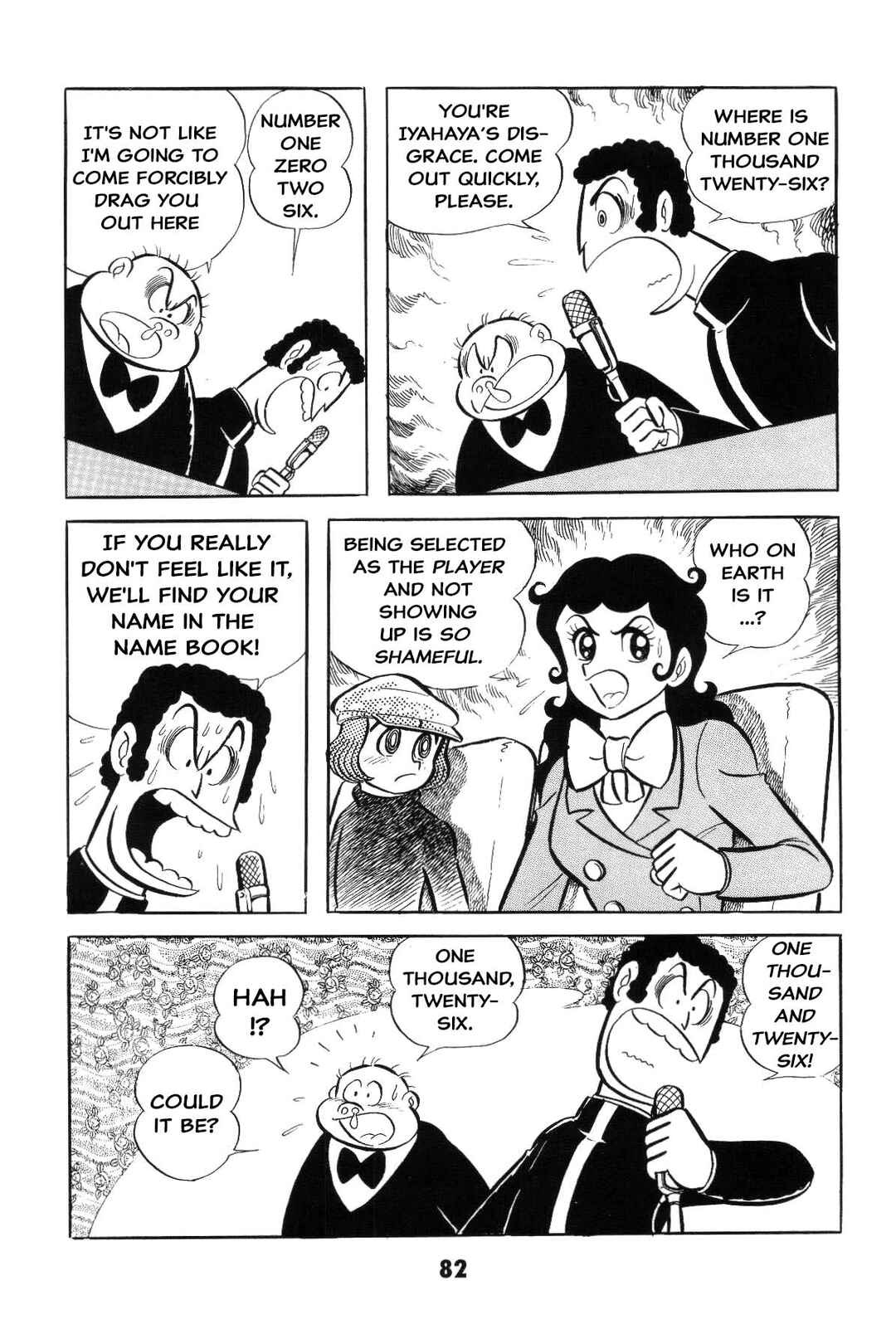 Iyahaya Nantomo Chapter Is the SM game settled? Iyahaya family m... - Page 82
