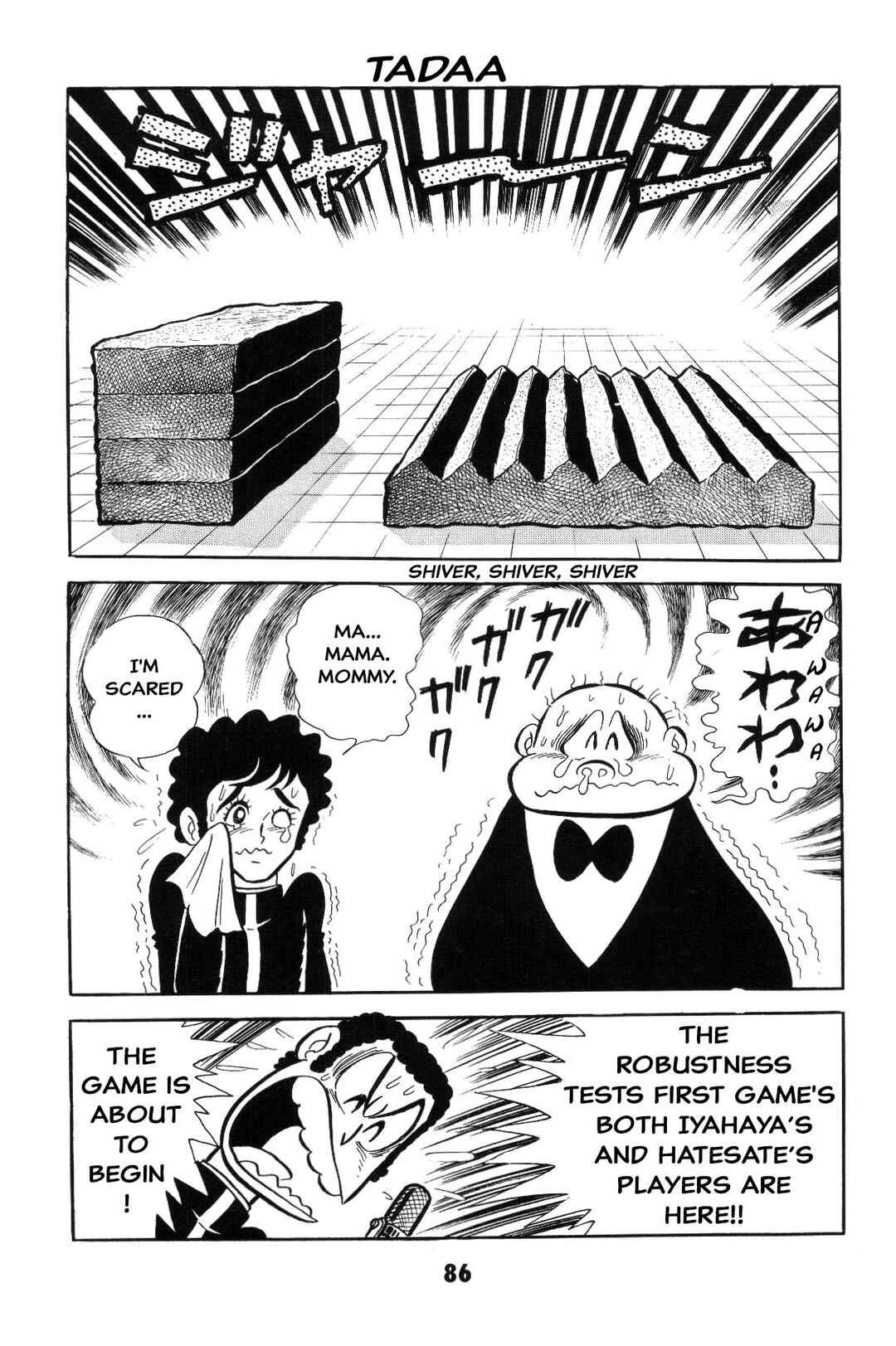 Iyahaya Nantomo Chapter Is the SM game settled? Iyahaya family m... - Page 86