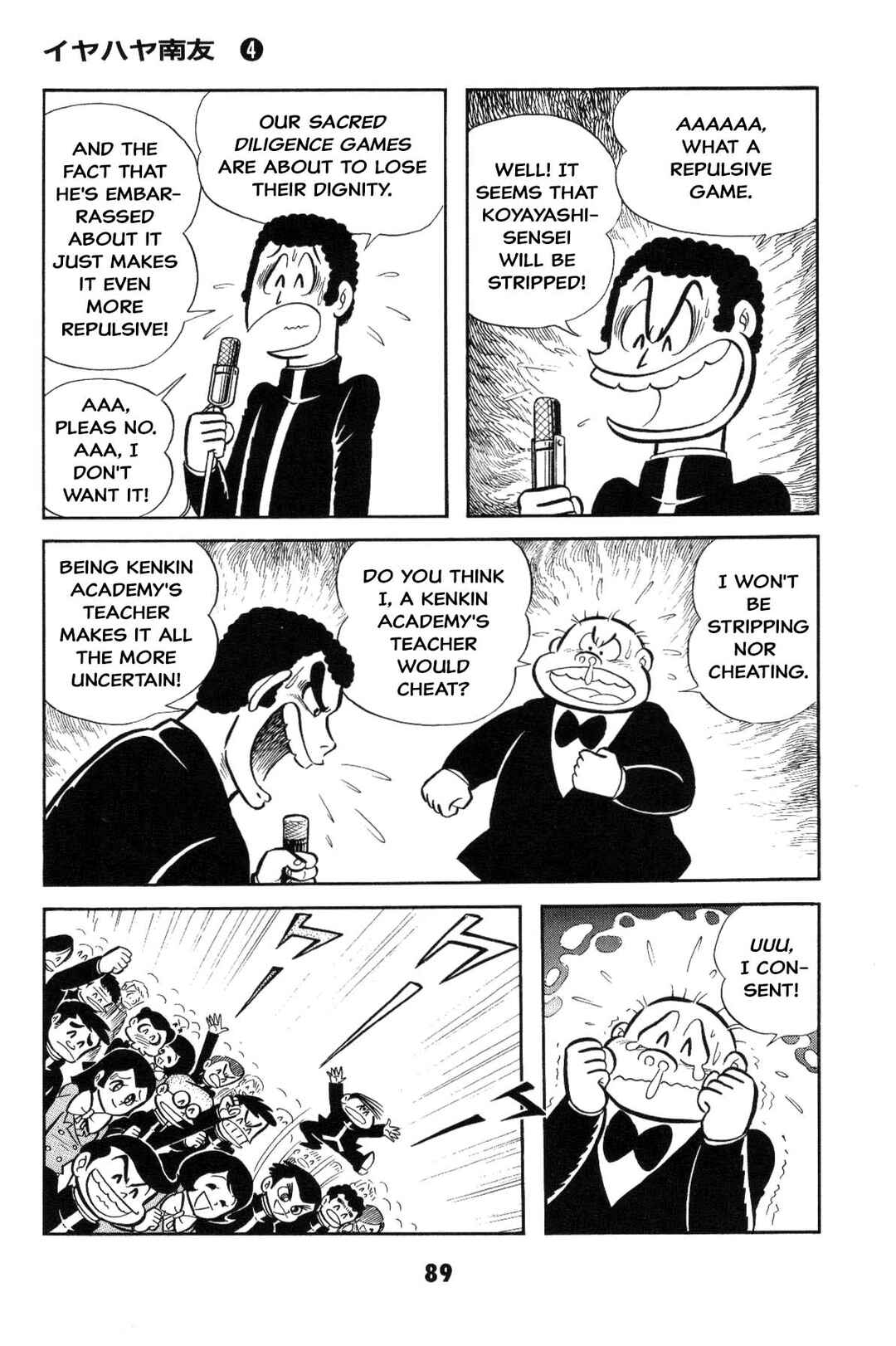 Iyahaya Nantomo Chapter Is the SM game settled? Iyahaya family m... - Page 89