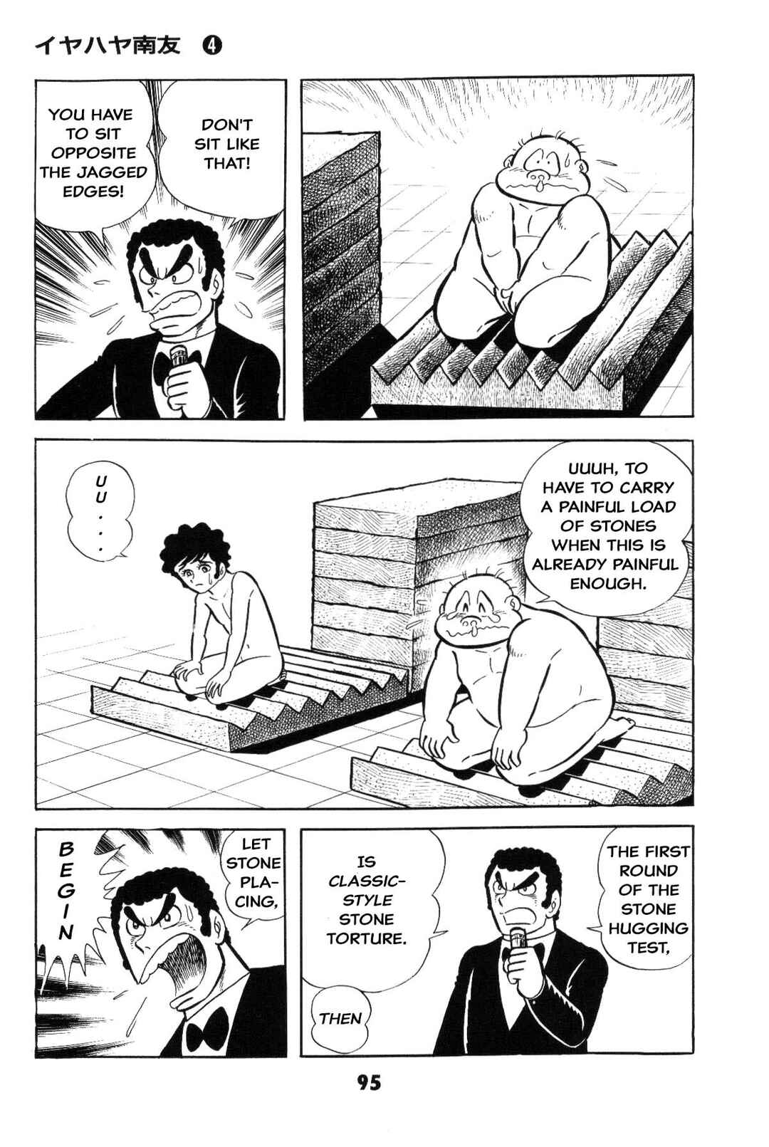 Iyahaya Nantomo Chapter Is the SM game settled? Iyahaya family m... - Page 95