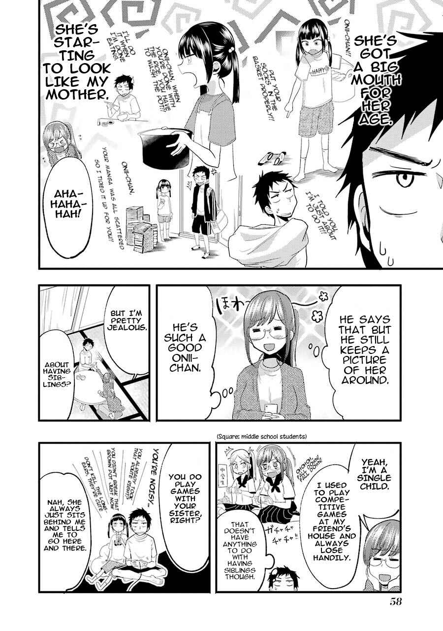 Yakumo-san wa Ezuke ga Shitai. Chapter 10 - Page 17