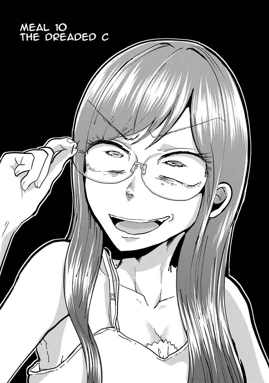 Yakumo-san wa Ezuke ga Shitai. Chapter 10 - Page 4