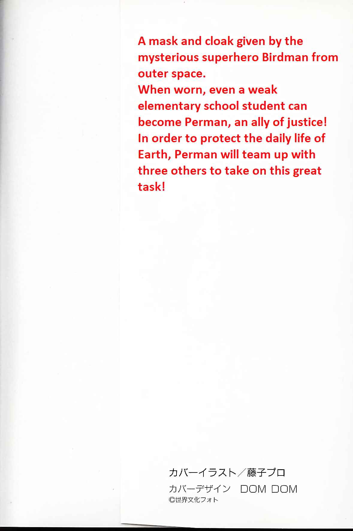 Perman Chapter 1 - Page 2
