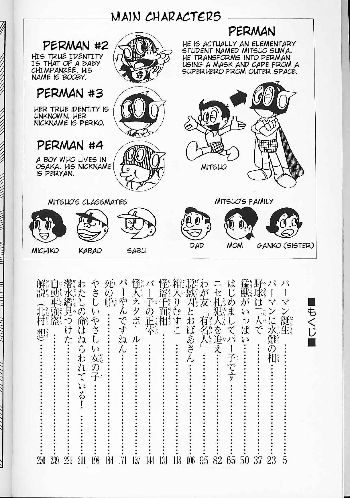 Perman Chapter 1 - Page 4