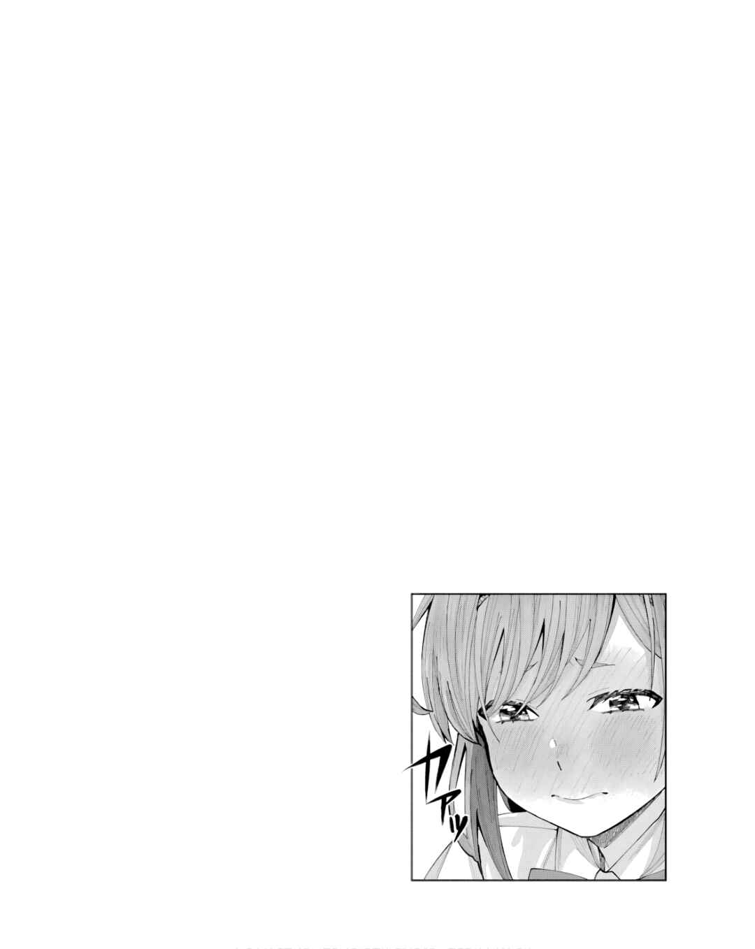 Tonari no Nobukuni-san wa Ore no Koto ga Suki na Ki ga Suru Chapter 4 - Page 17