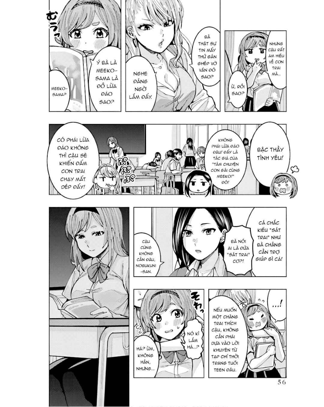Tonari no Nobukuni-san wa Ore no Koto ga Suki na Ki ga Suru Chapter 4 - Page 7