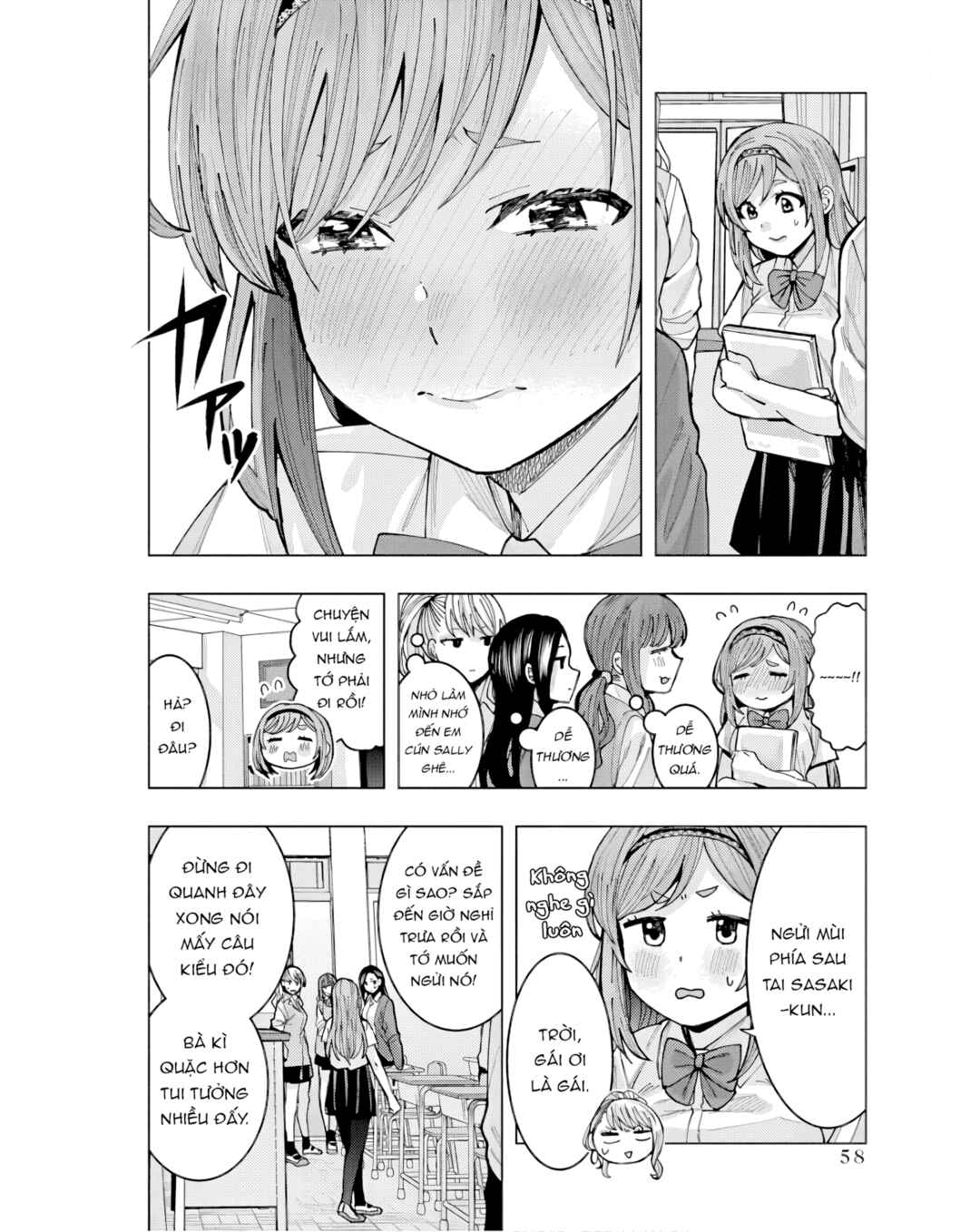 Tonari no Nobukuni-san wa Ore no Koto ga Suki na Ki ga Suru Chapter 4 - Page 9