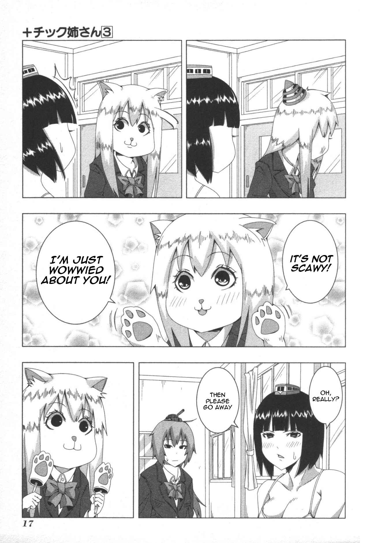 Plastic Neesan Chapter 47 - Page 3