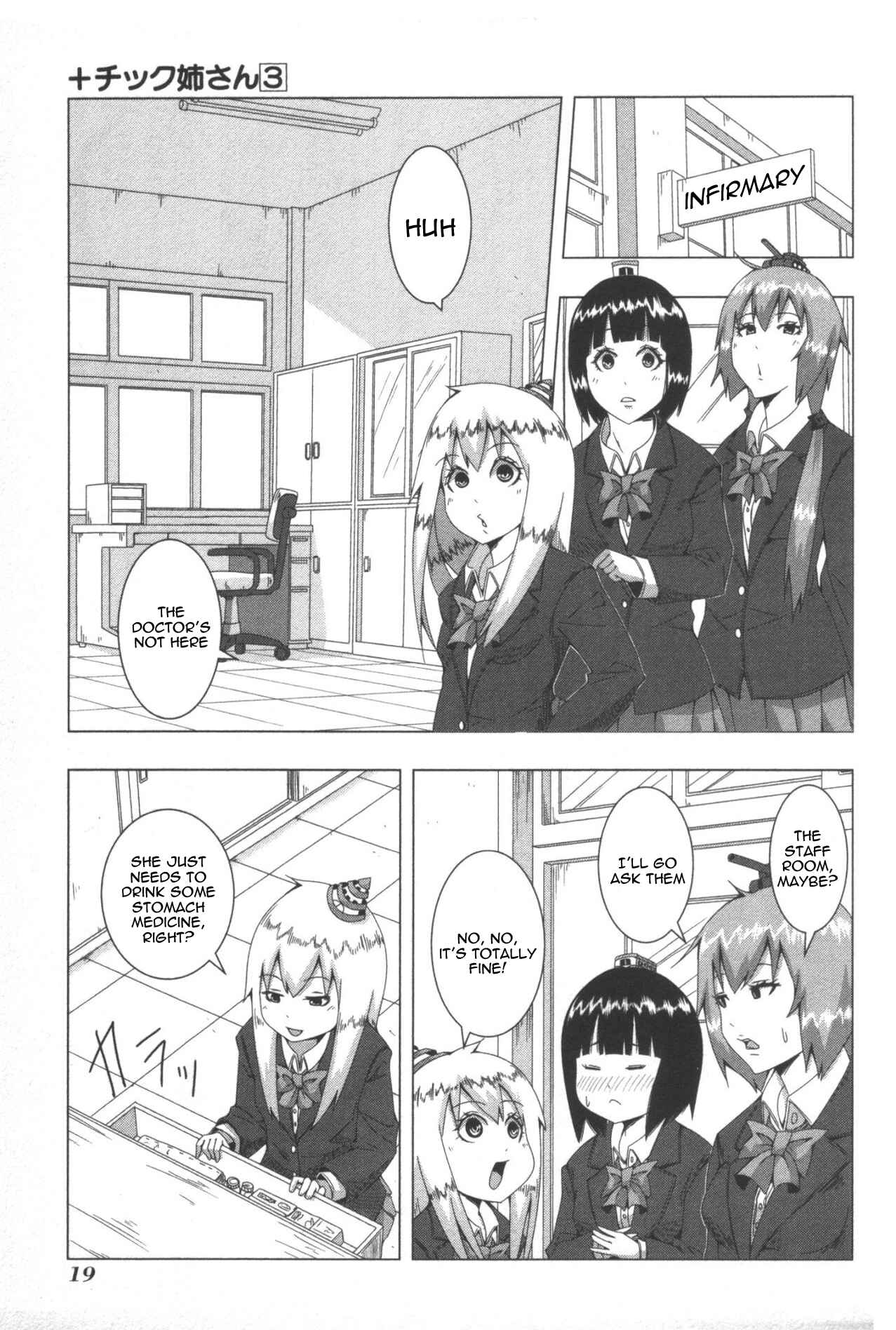 Plastic Neesan Chapter 47 - Page 5