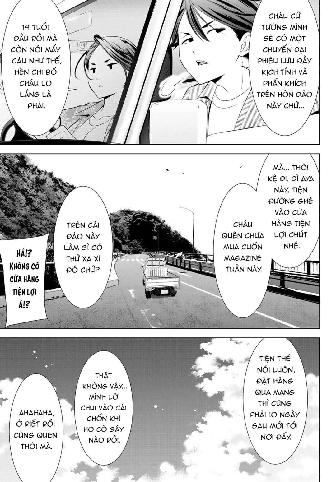 Ano Shima no Umine-sou Chapter 1 - Page 10