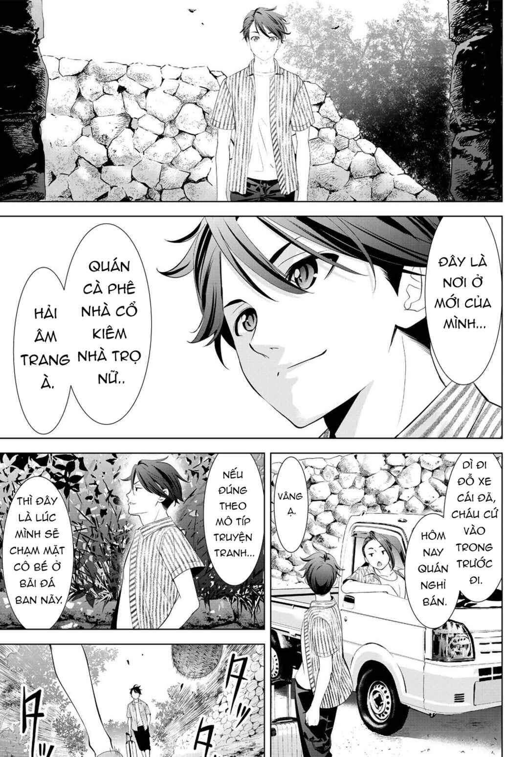 Ano Shima no Umine-sou Chapter 1 - Page 11