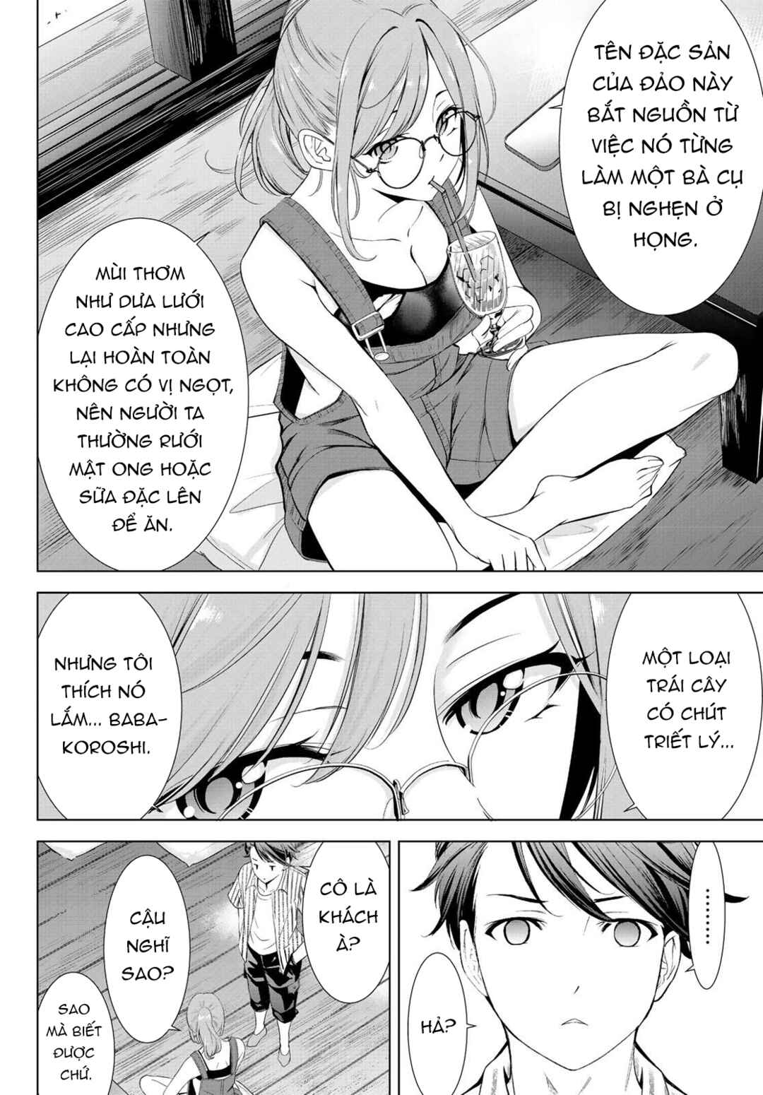Ano Shima no Umine-sou Chapter 1 - Page 15