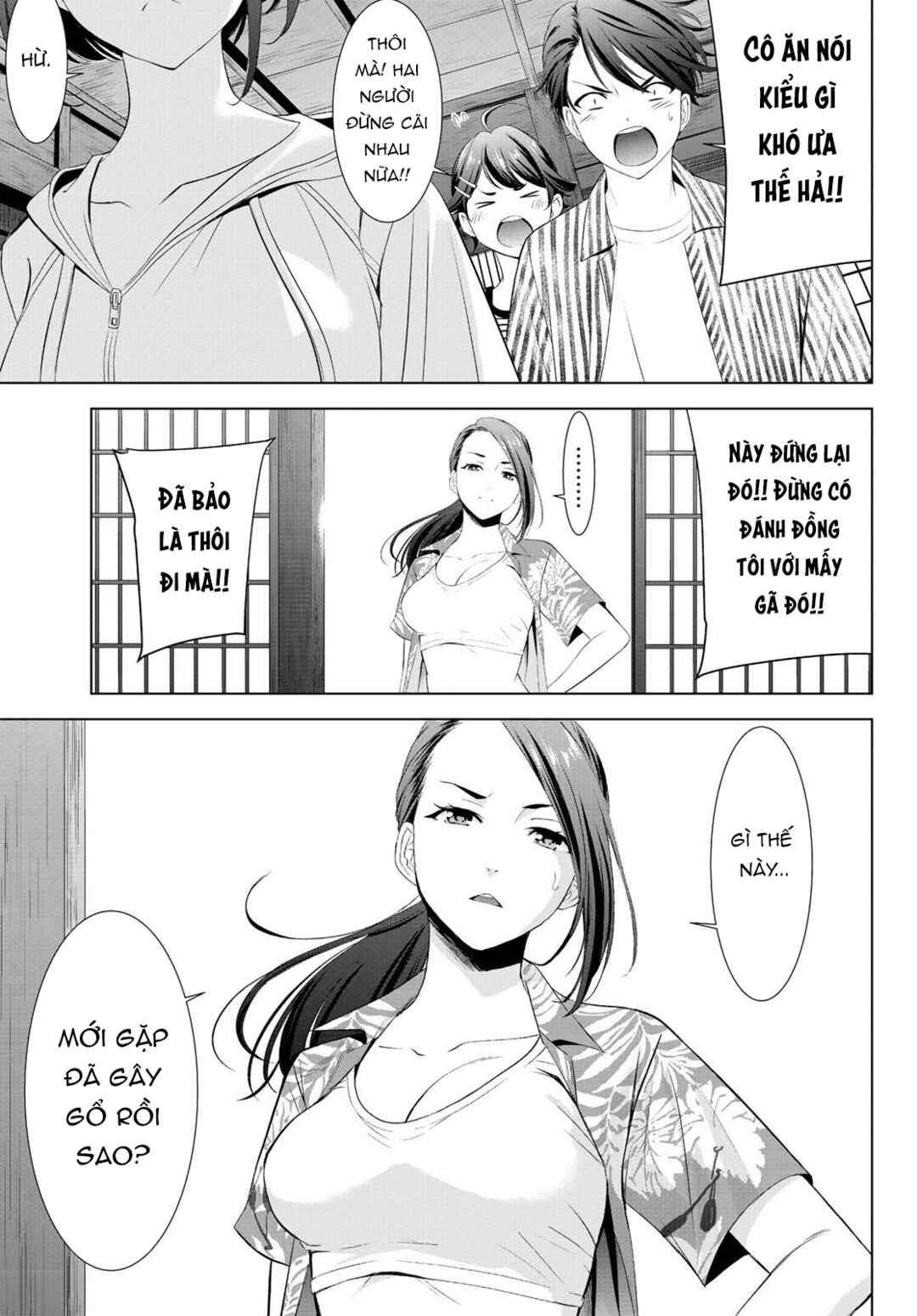 Ano Shima no Umine-sou Chapter 1 - Page 22