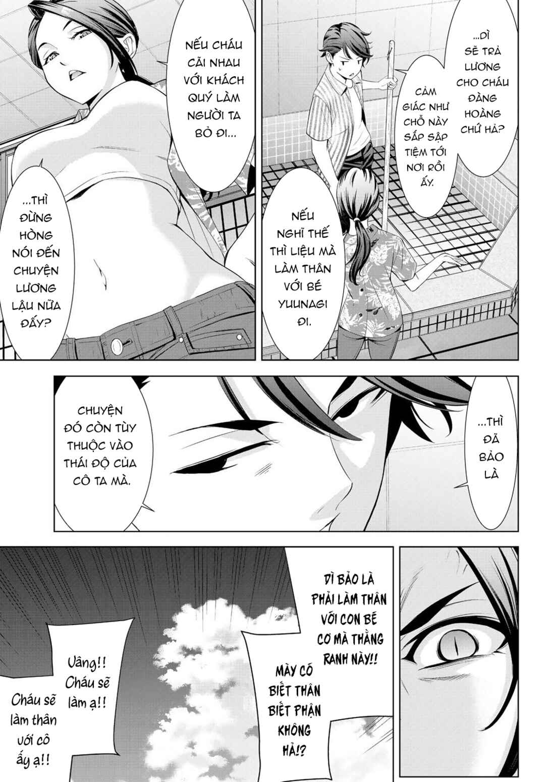 Ano Shima no Umine-sou Chapter 1 - Page 26