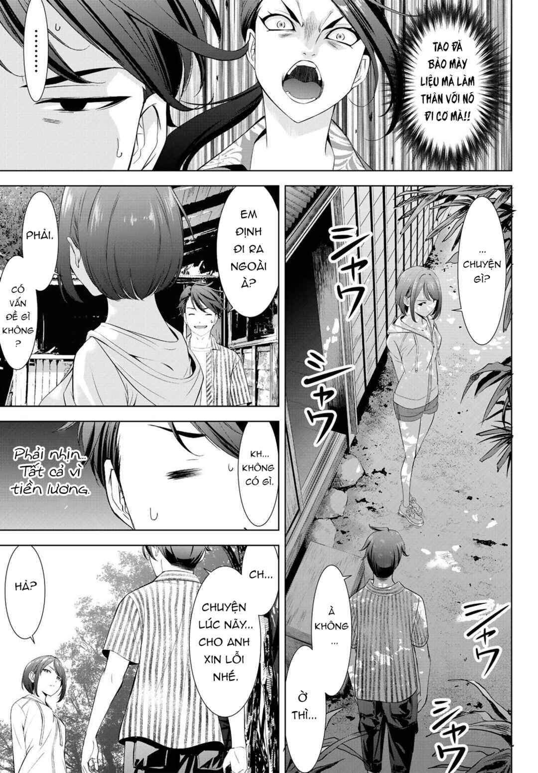 Ano Shima no Umine-sou Chapter 1 - Page 28