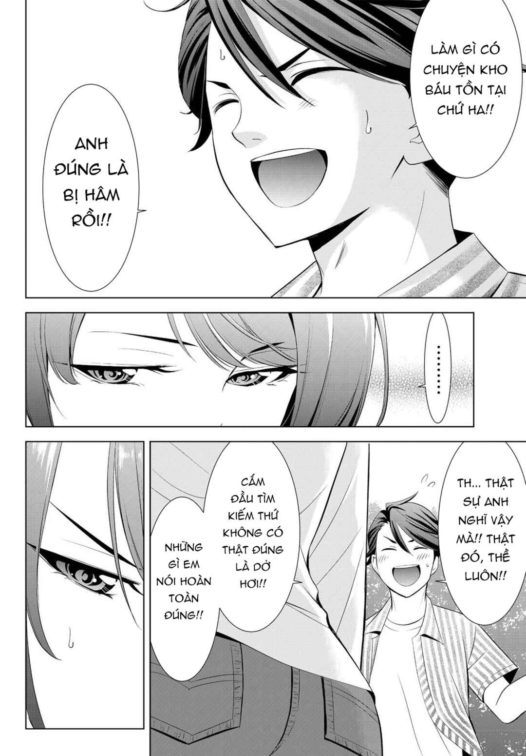 Ano Shima no Umine-sou Chapter 1 - Page 29