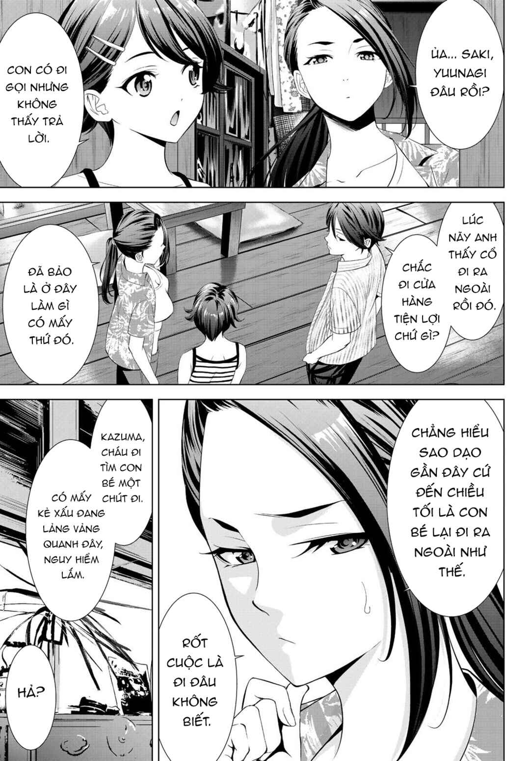 Ano Shima no Umine-sou Chapter 1 - Page 32