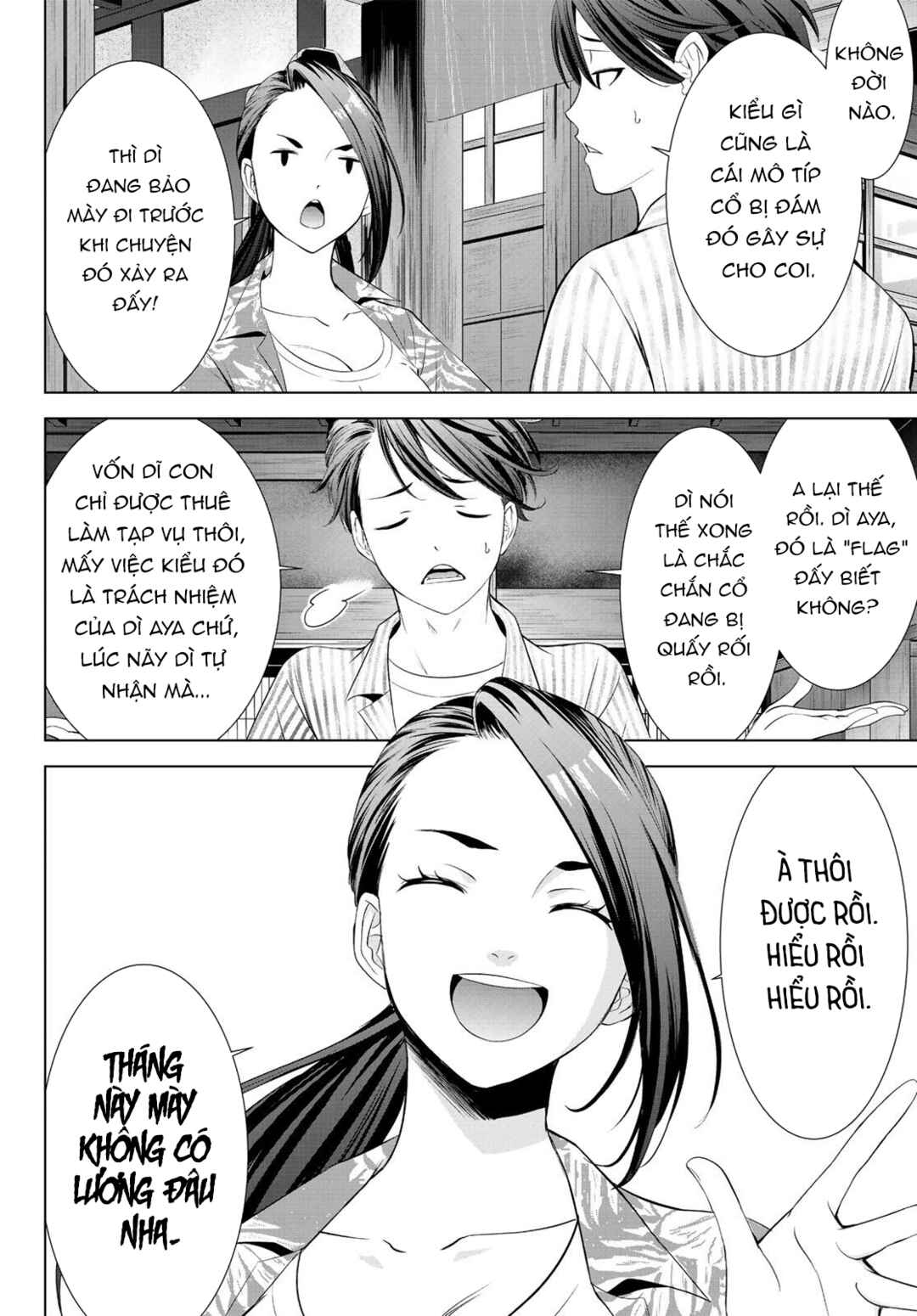 Ano Shima no Umine-sou Chapter 1 - Page 33