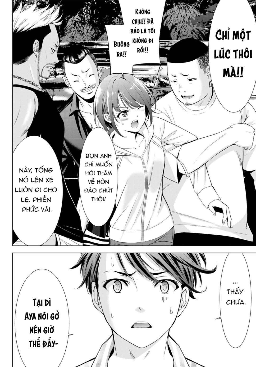 Ano Shima no Umine-sou Chapter 1 - Page 35