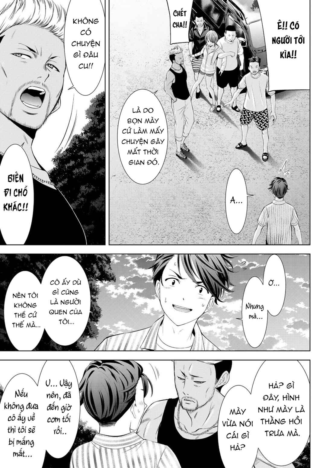 Ano Shima no Umine-sou Chapter 1 - Page 36