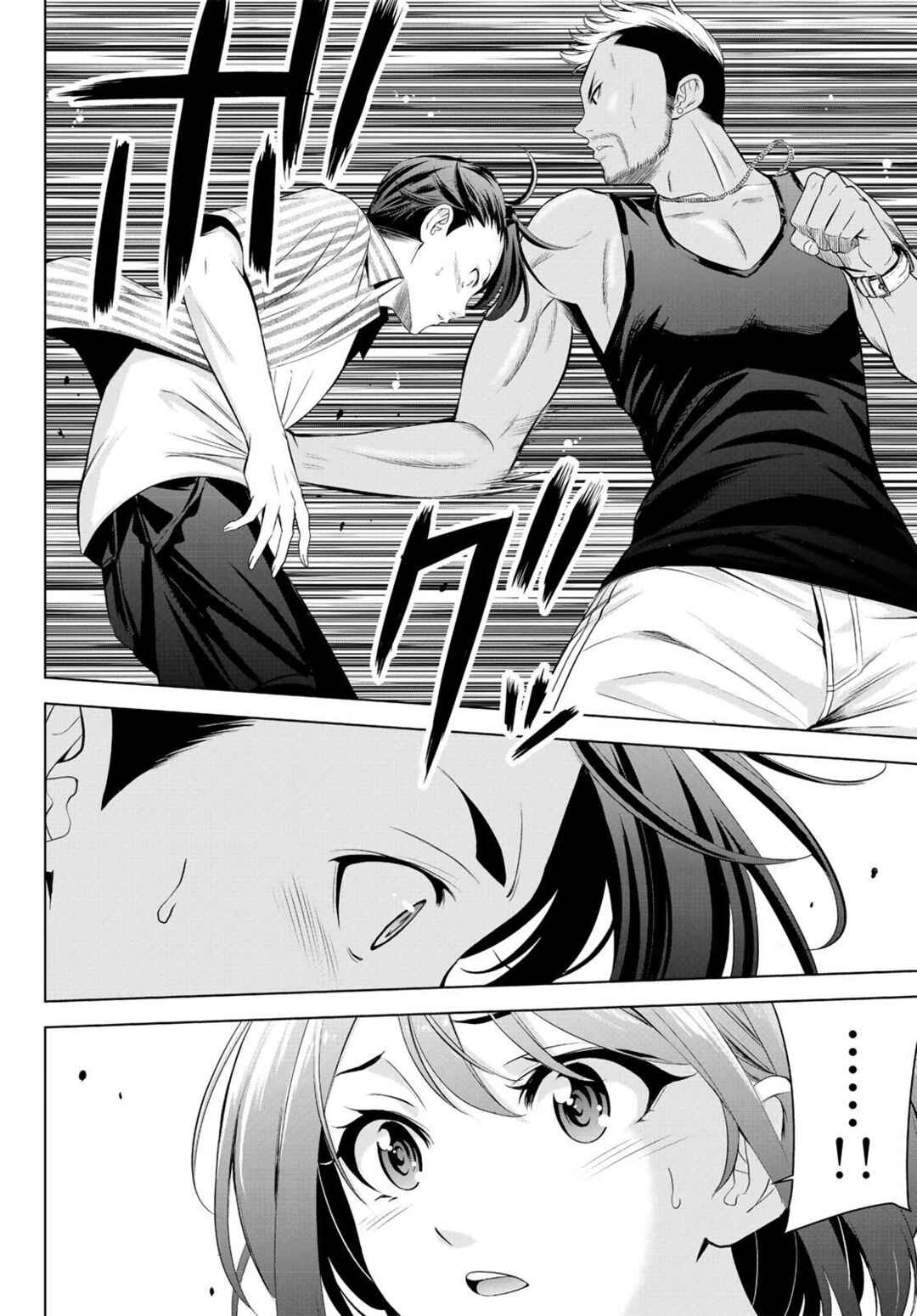 Ano Shima no Umine-sou Chapter 1 - Page 37