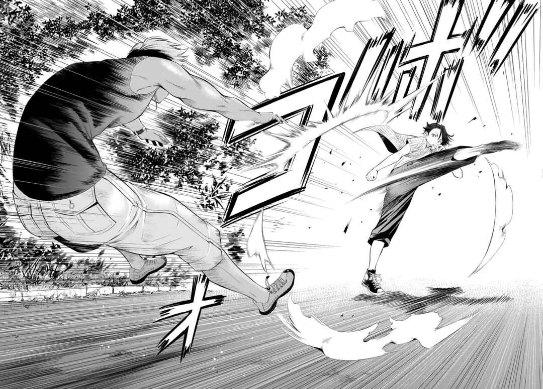 Ano Shima no Umine-sou Chapter 1 - Page 39