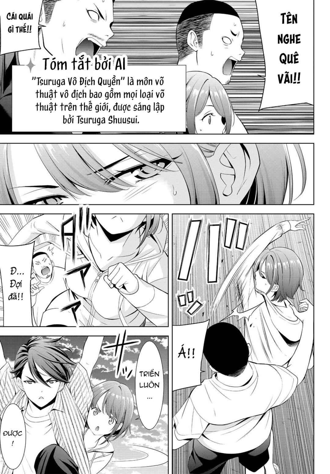 Ano Shima no Umine-sou Chapter 1 - Page 43
