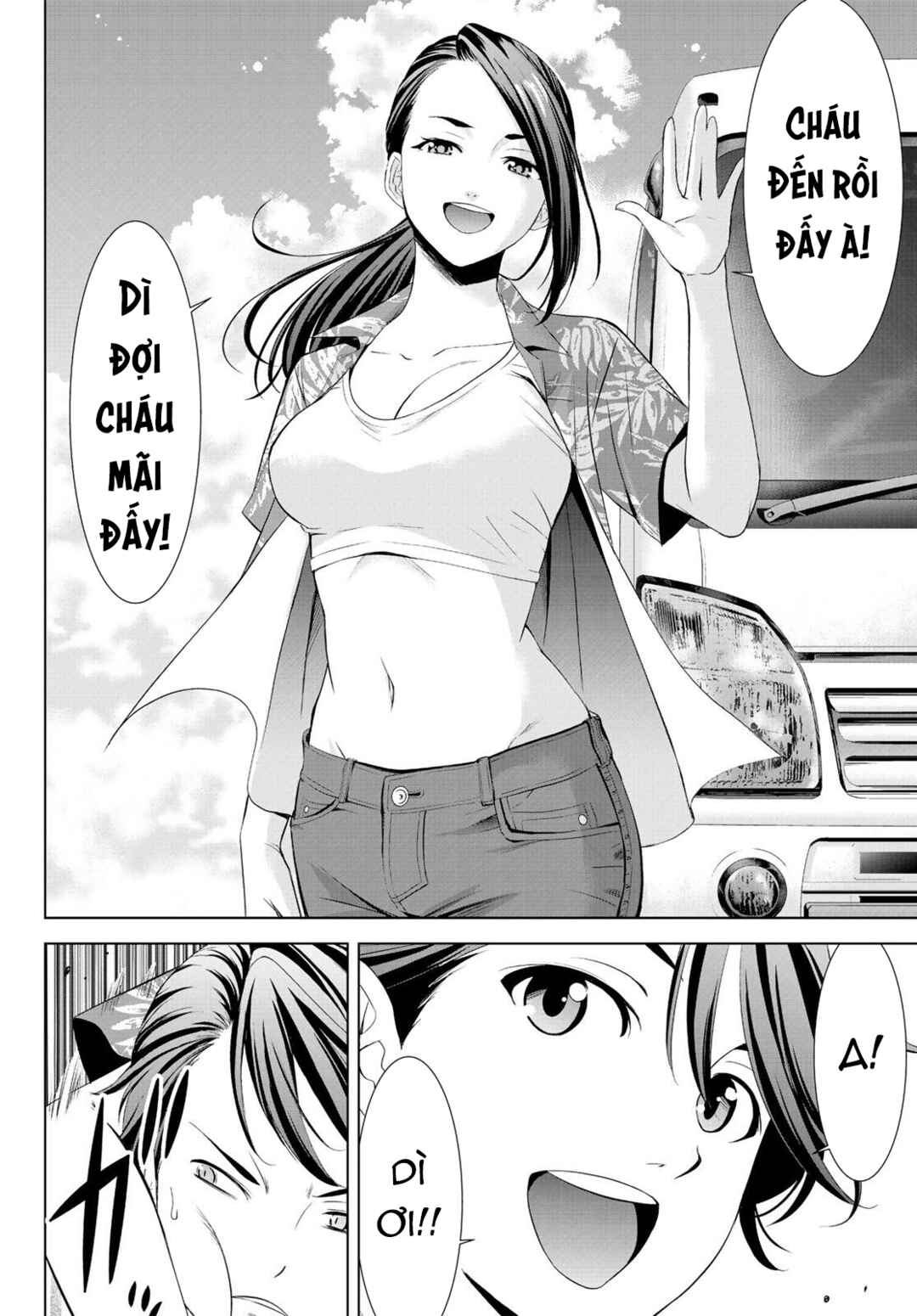 Ano Shima no Umine-sou Chapter 1 - Page 5