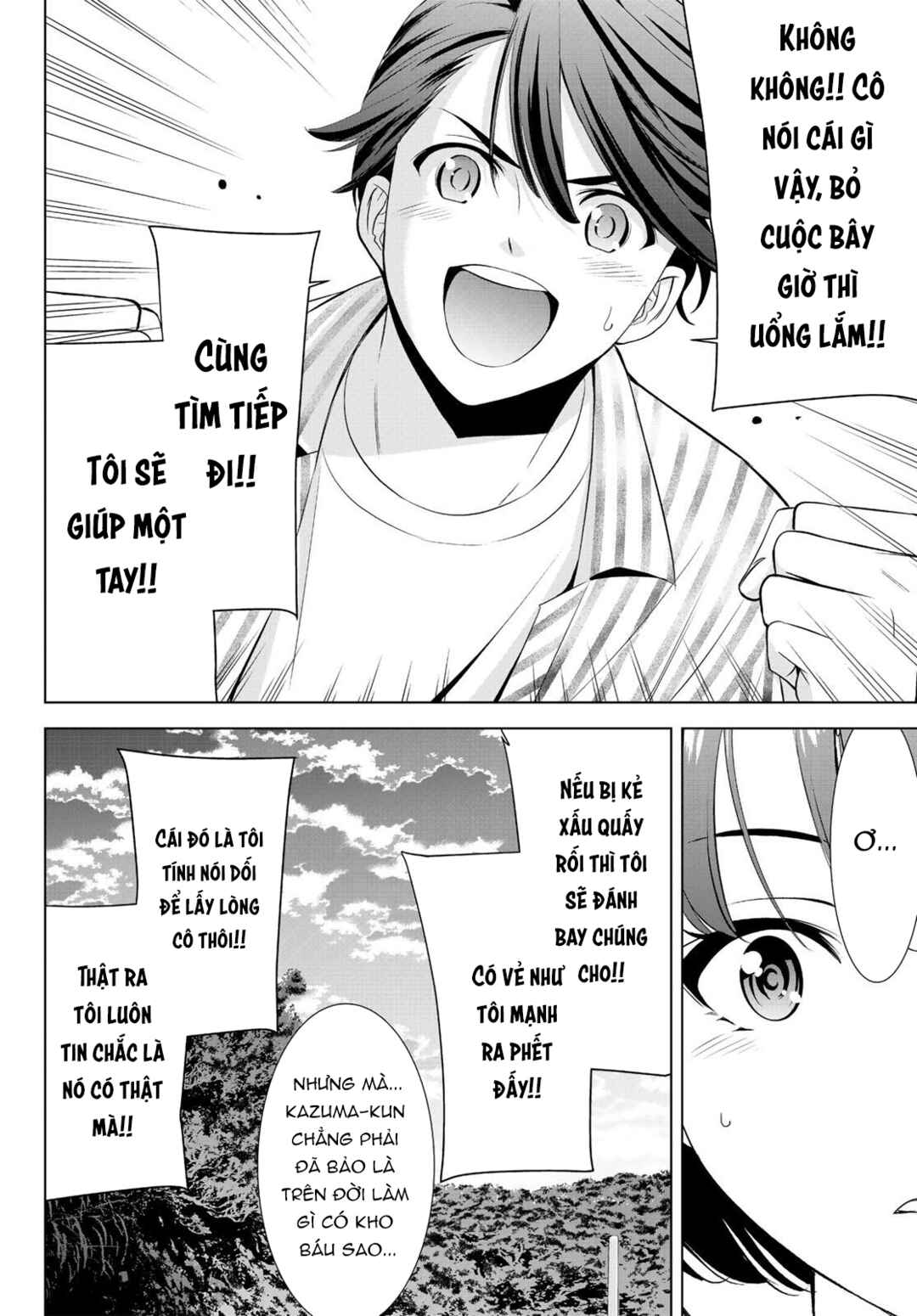 Ano Shima no Umine-sou Chapter 1 - Page 54