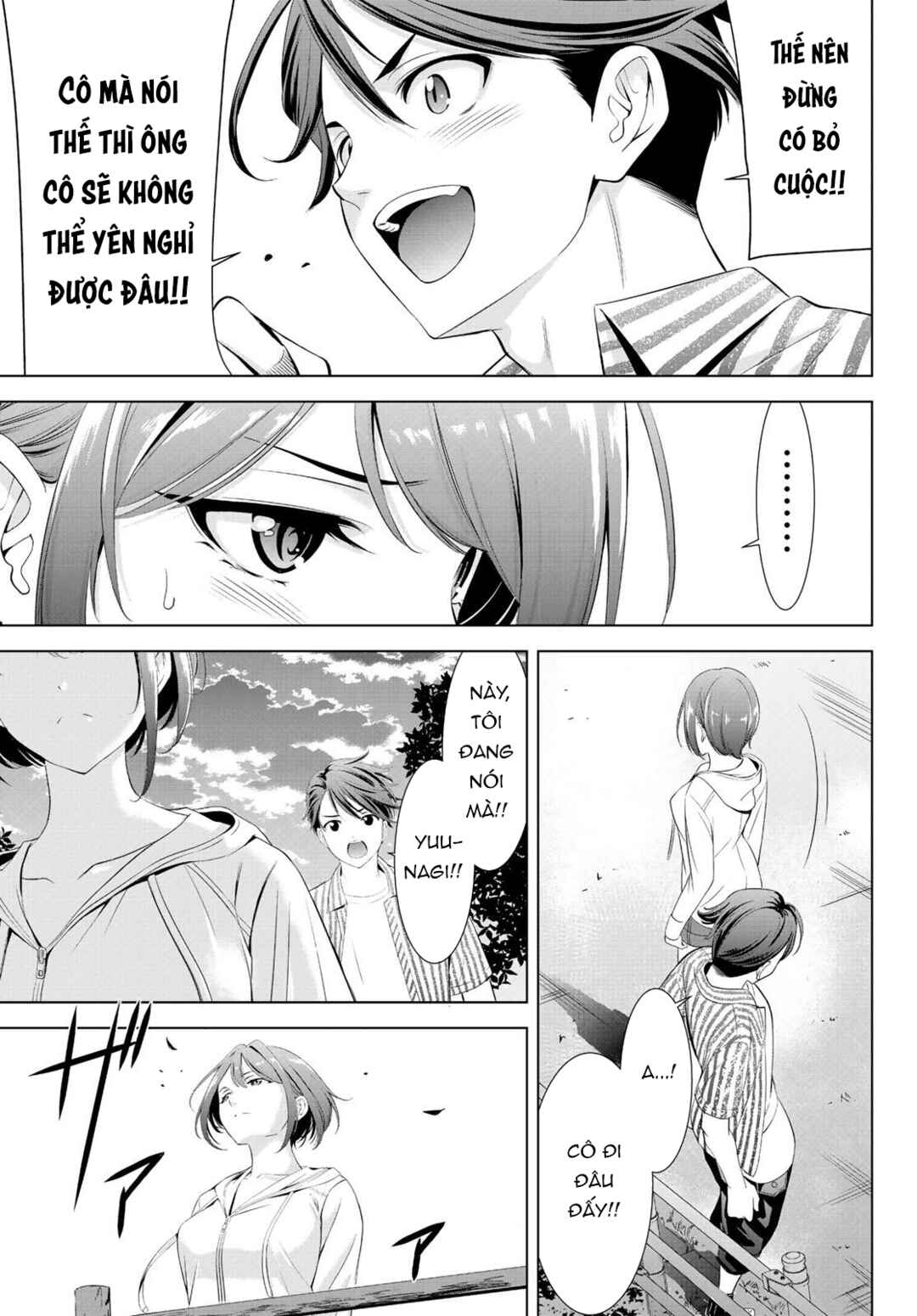 Ano Shima no Umine-sou Chapter 1 - Page 55
