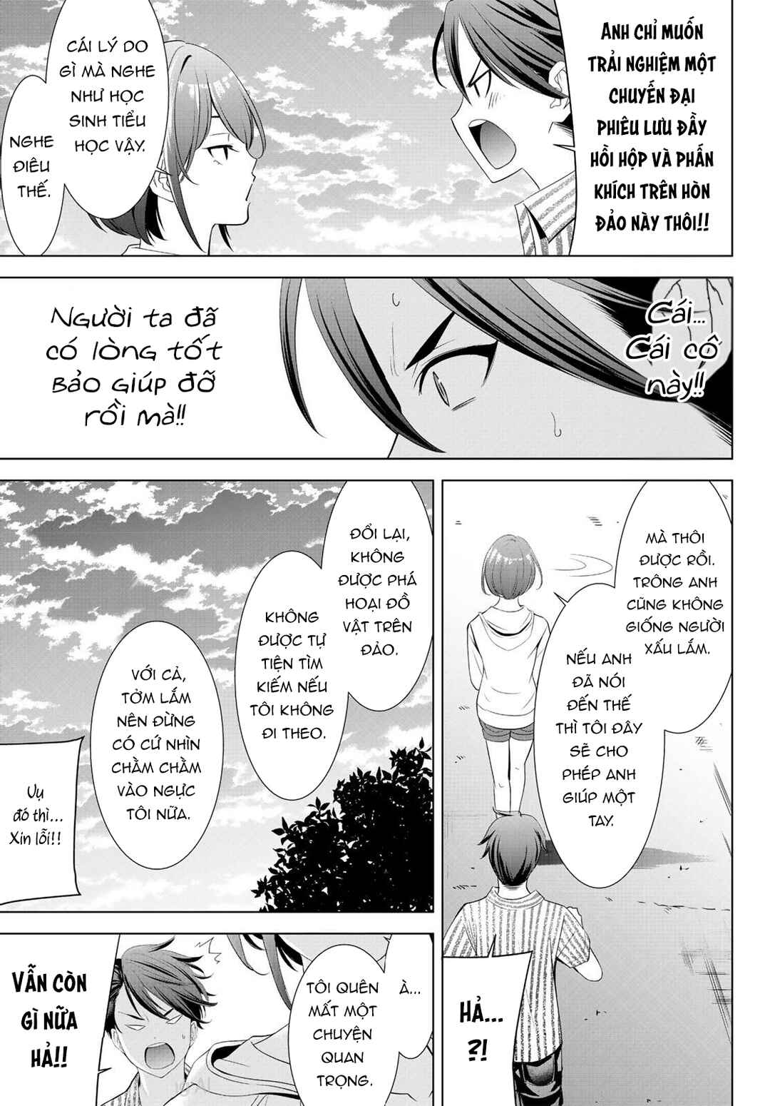 Ano Shima no Umine-sou Chapter 1 - Page 58