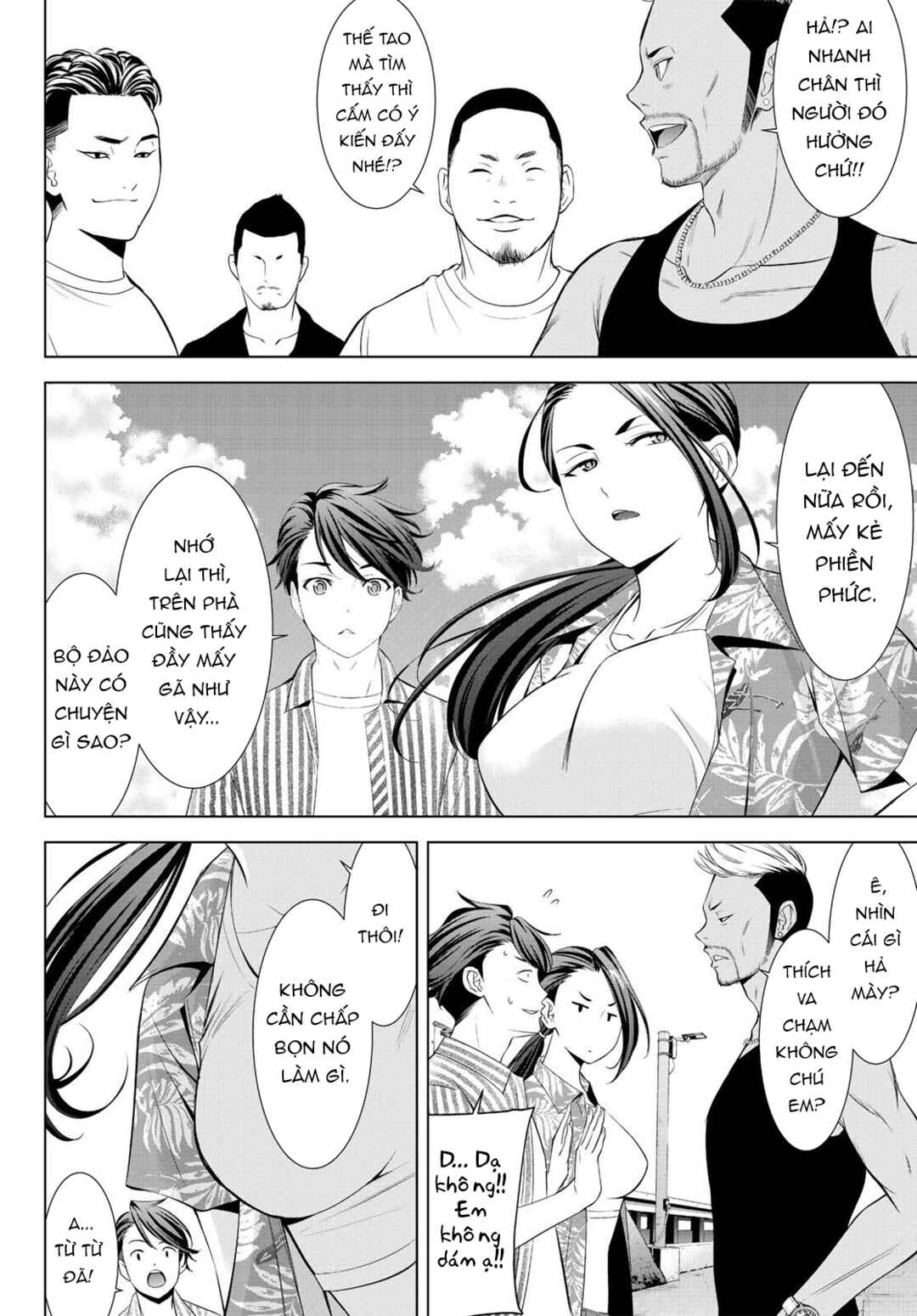 Ano Shima no Umine-sou Chapter 1 - Page 7