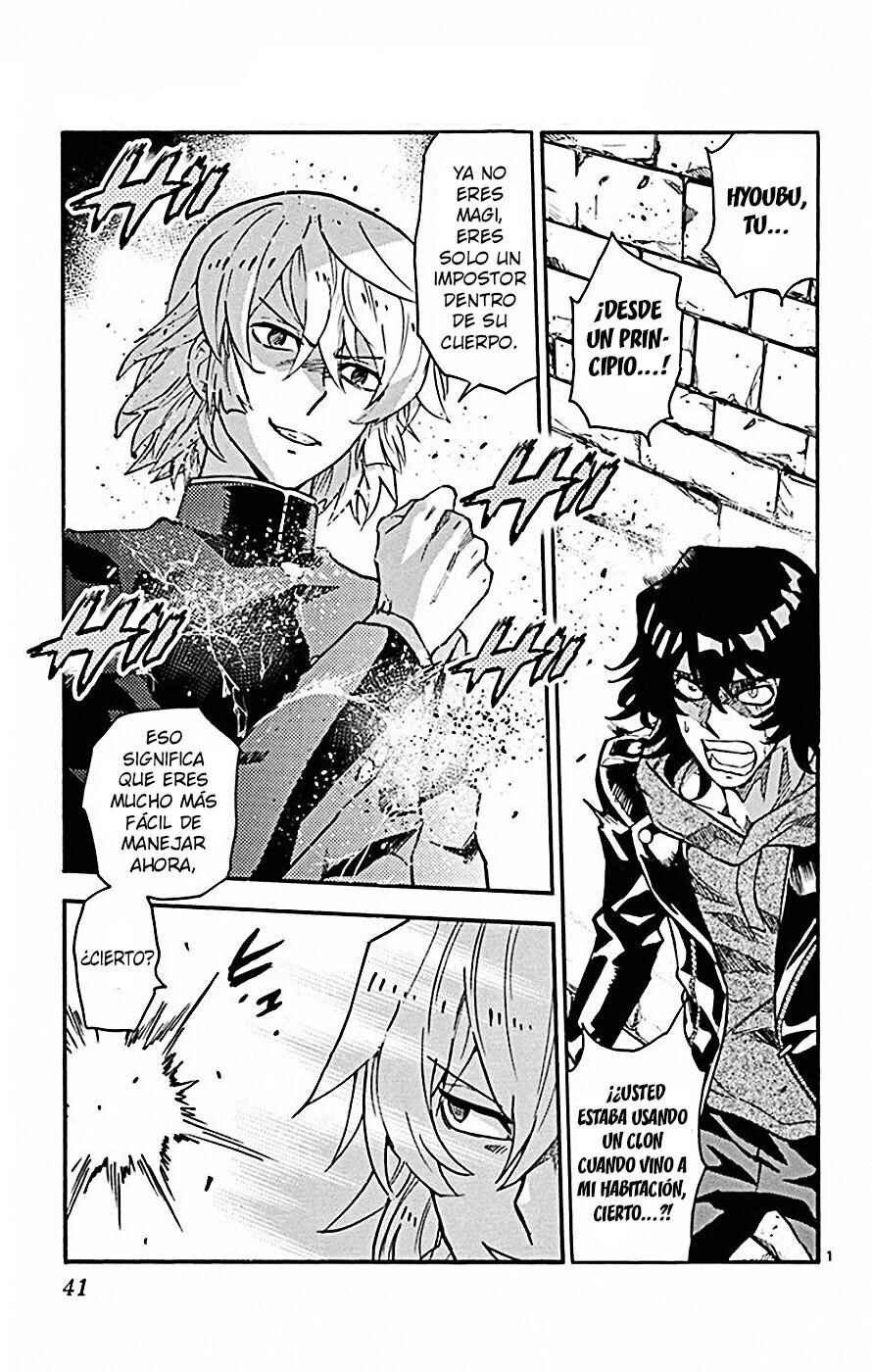 Zettai Karen Children Chapter 529 - Page 1