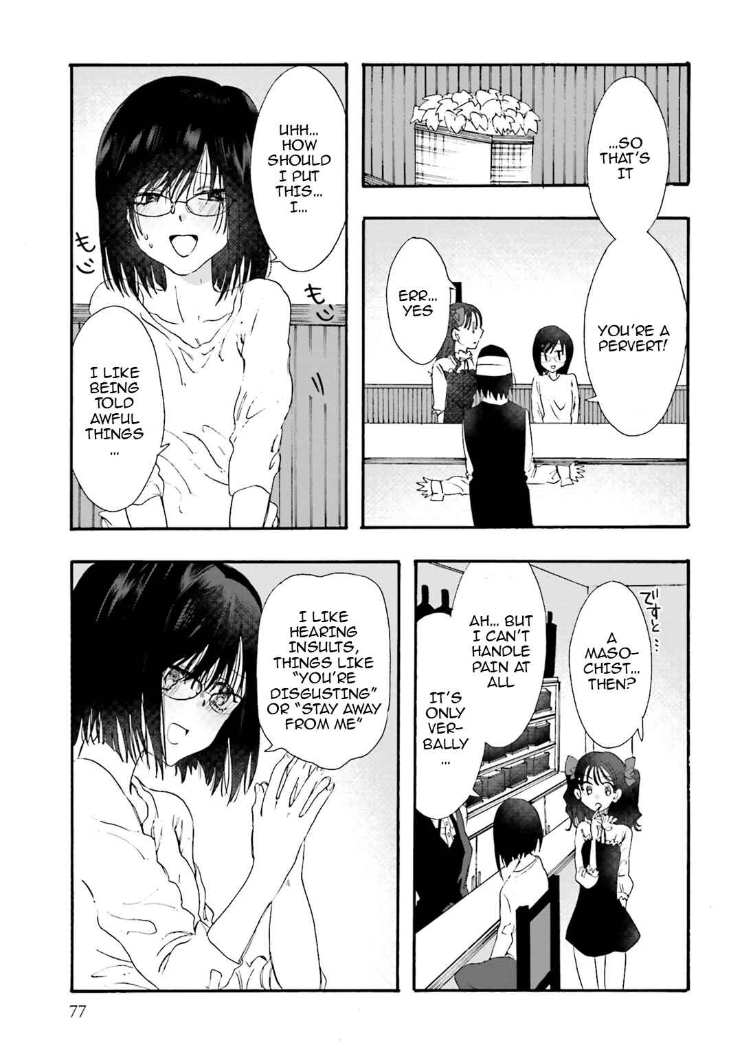 Hen'ai Café Chapter 25 - Page 4