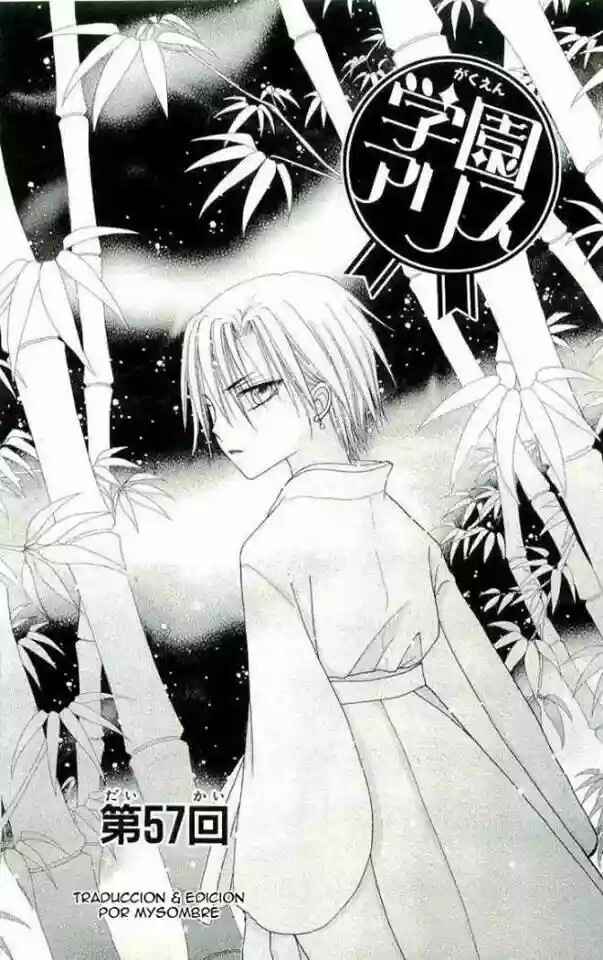 Gakuen Alice Chapter 57 - Page 1