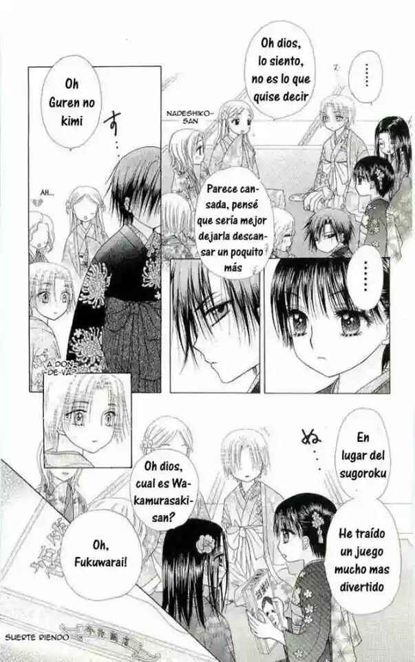 Gakuen Alice Chapter 57 - Page 15