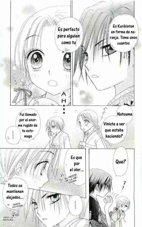 Gakuen Alice Chapter 57 - Page 19