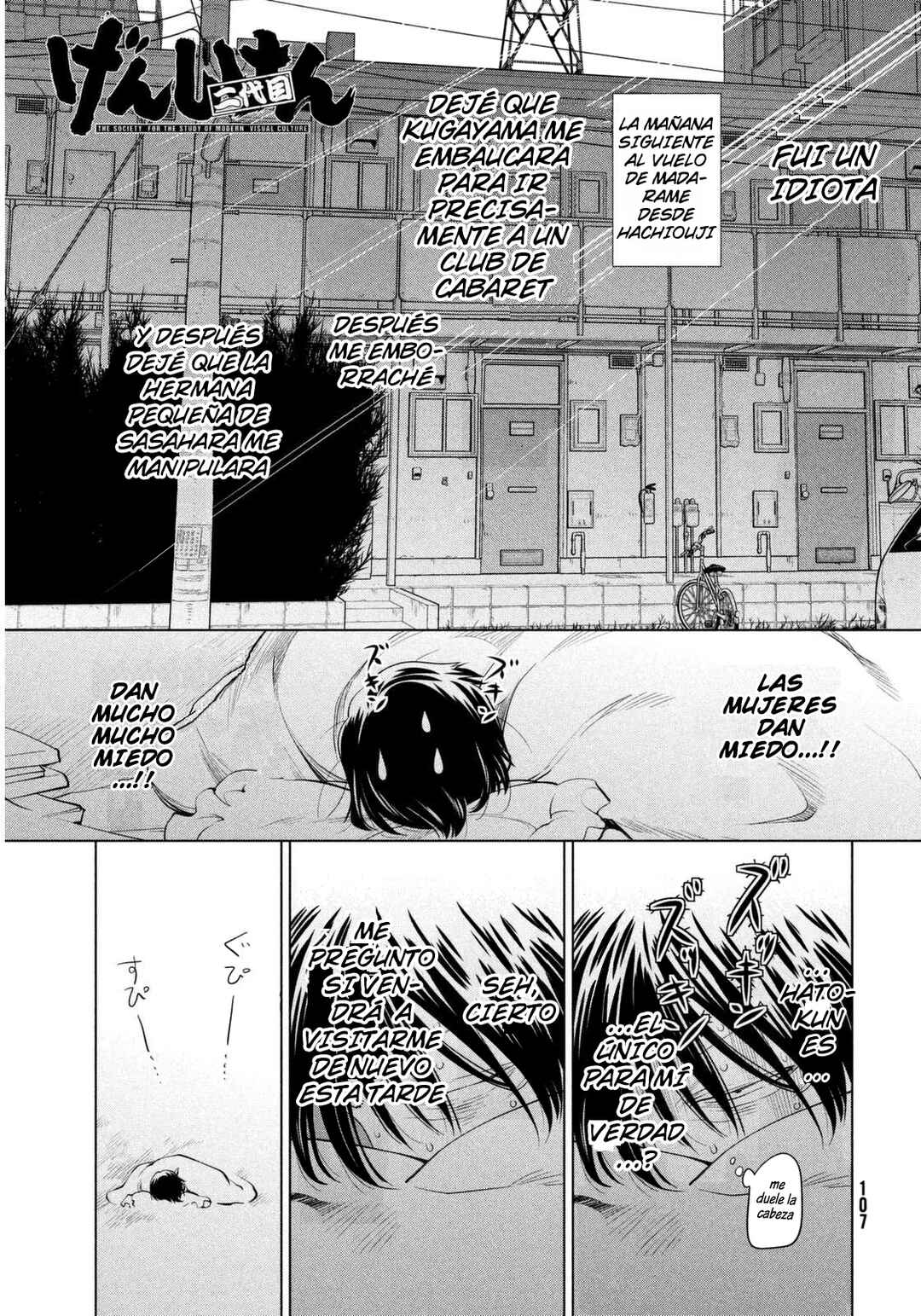 Genshiken Nidaime - The Society for the Study of Modern Visual Culture II Chapter 104 - Page 2