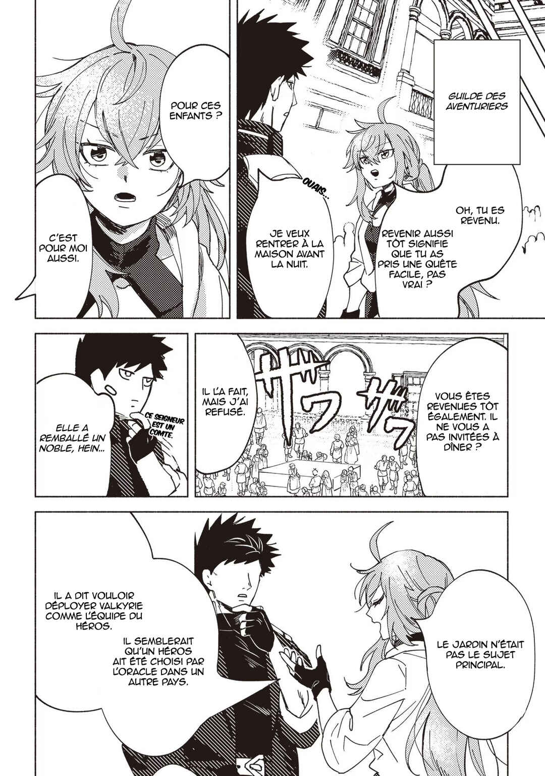 Akunin-zura Shita B-kyuu Boukensha: Shujinkou to Sono Osananajimi-tachi no Papa ni Naru Chapter 5 - Page 21