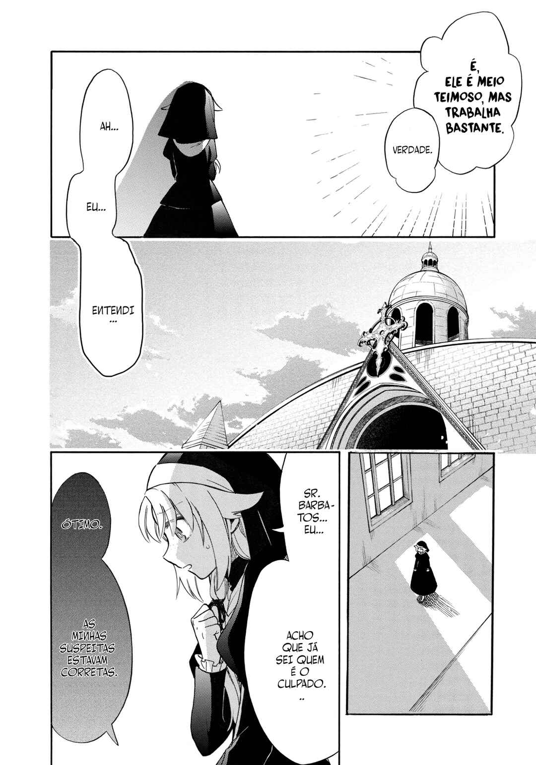 Akuyuu no Ore ga Ponkotsu Kishi o Miterarenain da ga, Dou Sewa o Yakya Ii?: Madome Gaiden Chapter 4 - Page 11