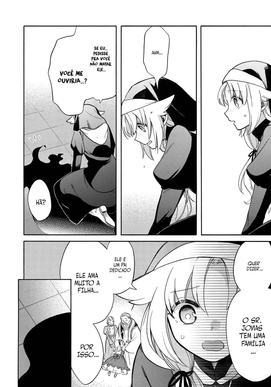 Akuyuu no Ore ga Ponkotsu Kishi o Miterarenain da ga, Dou Sewa o Yakya Ii?: Madome Gaiden Chapter 4 - Page 13