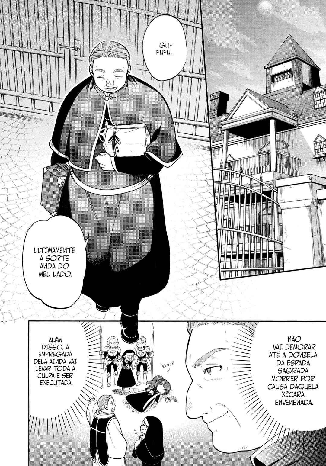 Akuyuu no Ore ga Ponkotsu Kishi o Miterarenain da ga, Dou Sewa o Yakya Ii?: Madome Gaiden Chapter 4 - Page 17