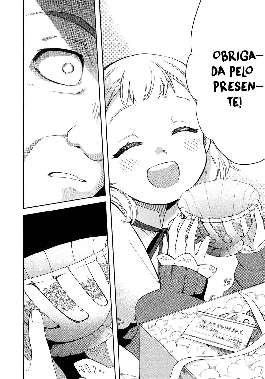 Akuyuu no Ore ga Ponkotsu Kishi o Miterarenain da ga, Dou Sewa o Yakya Ii?: Madome Gaiden Chapter 4 - Page 19