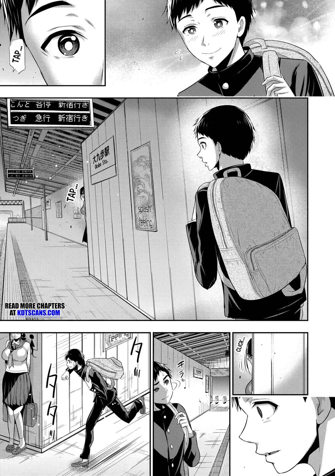 Osananajimi to Kanojo to Chapter 1 - Page 32