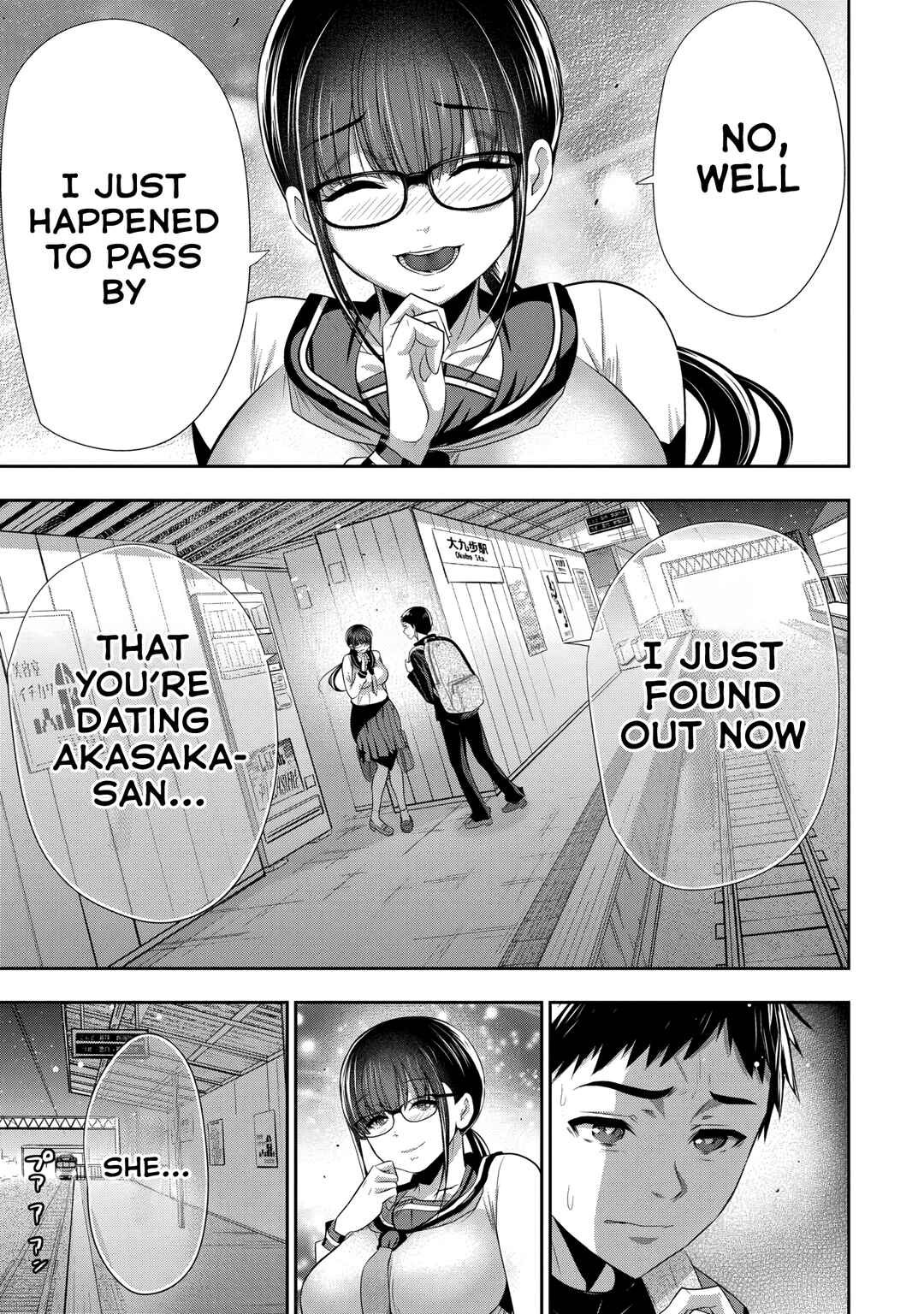 Osananajimi to Kanojo to Chapter 1 - Page 34