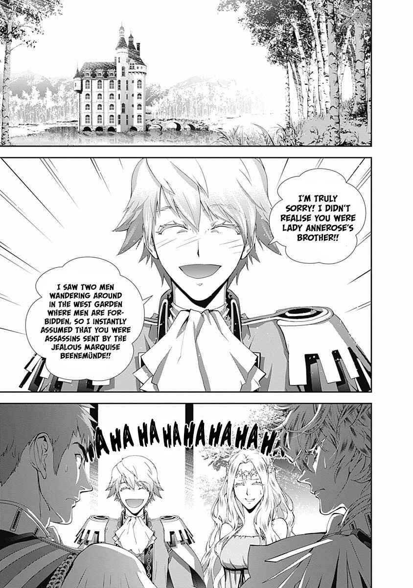 Ginga Eiyuu Densetsu Chapter 64 - Page 11