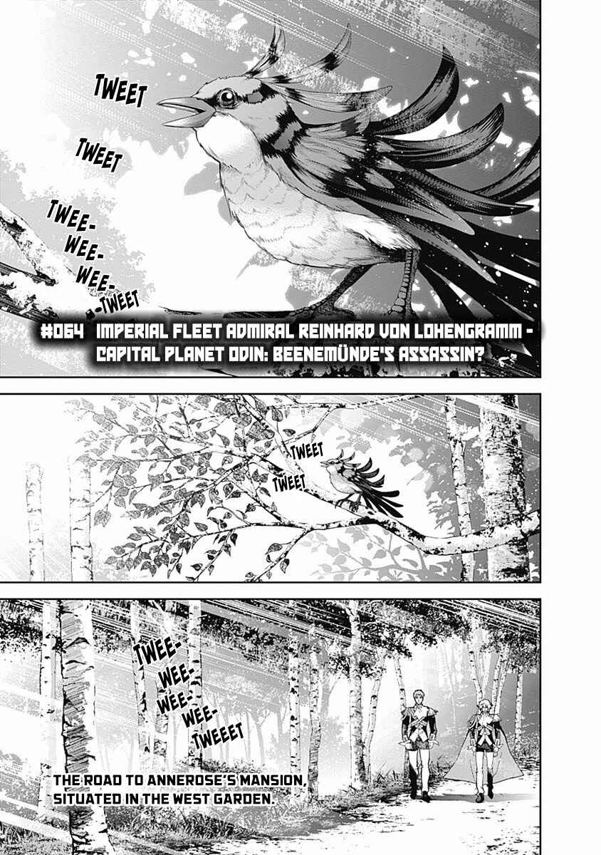 Ginga Eiyuu Densetsu Chapter 64 - Page 2