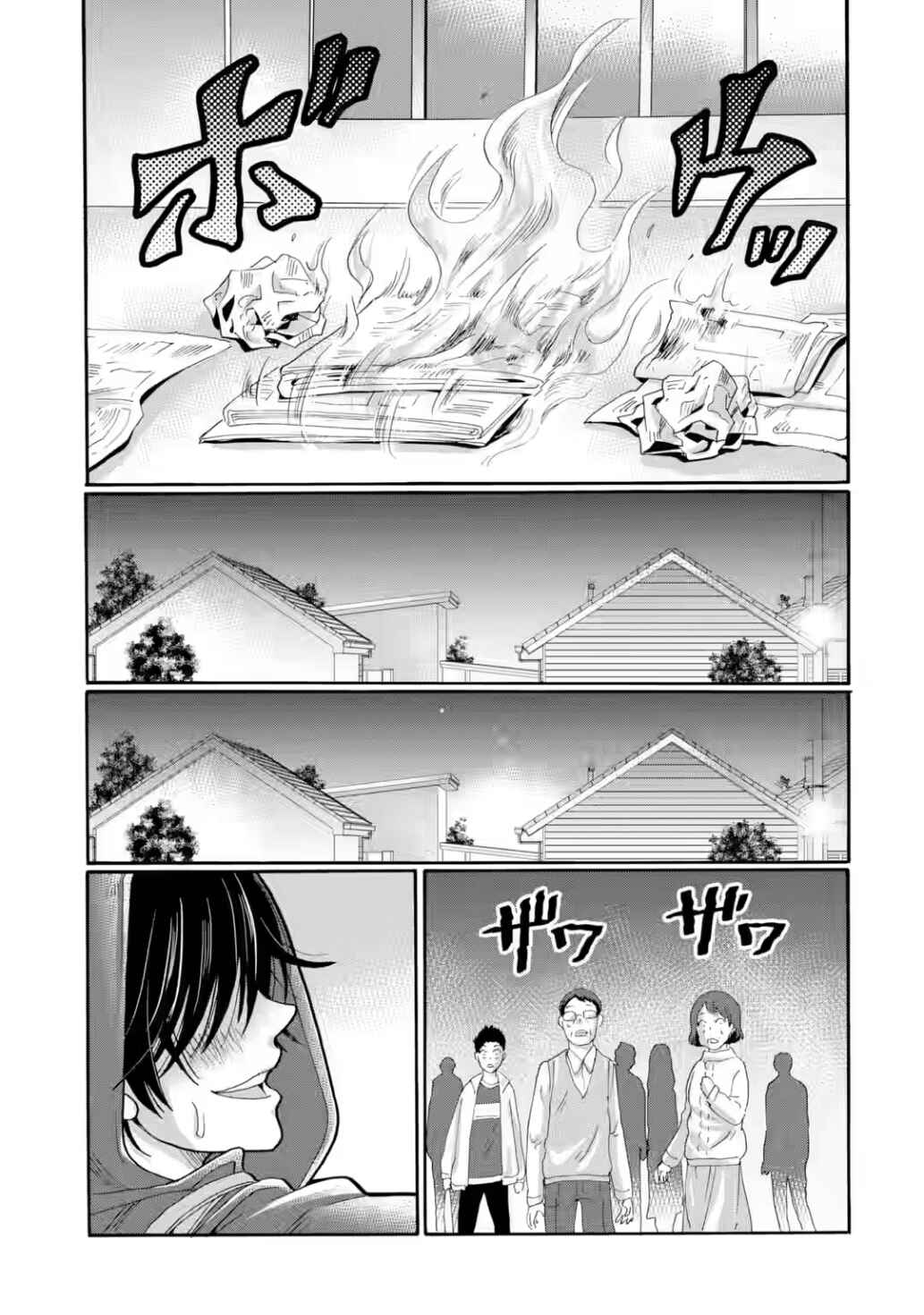 Sensei, Bokutachi wa Koroshiteimasen. Chapter 29 - Page 21