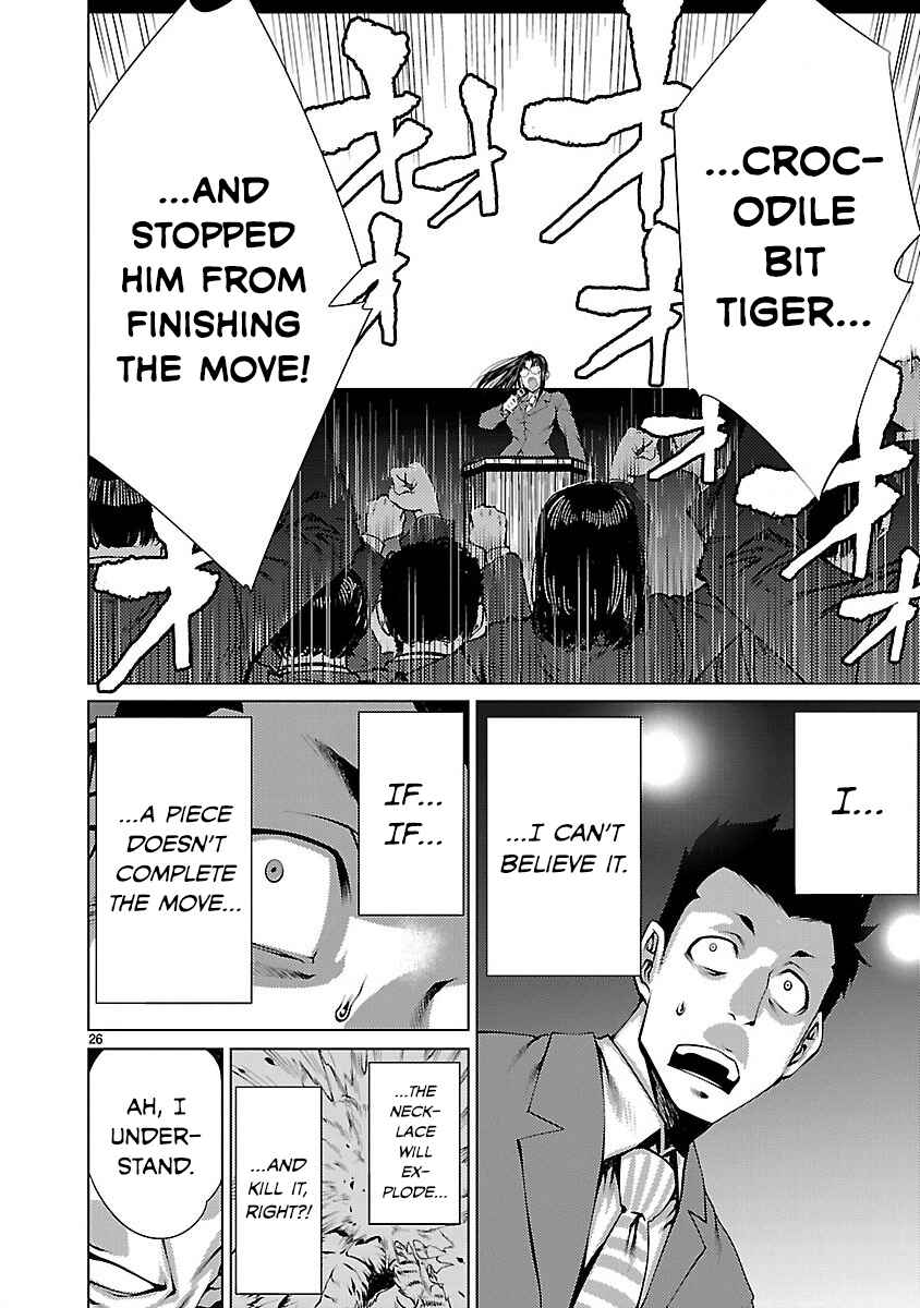 Killing Bites Chapter 11 - Page 26